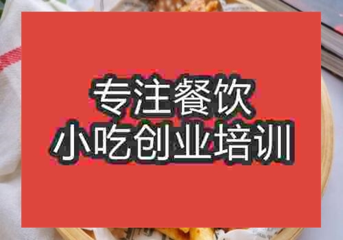 南昌學習醬香餅技術多少錢