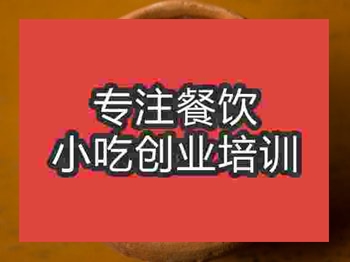 石家莊拉茶培訓(xùn)班