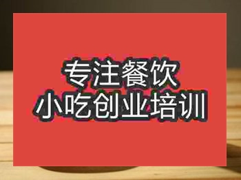 石家莊布丁奶茶培訓(xùn)班