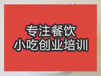 石家莊港式奶茶培訓(xùn)班