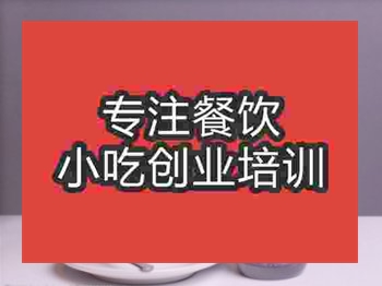 石家莊香芋奶茶培訓(xùn)班
