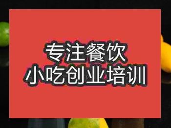 石家莊皇茶培訓(xùn)班