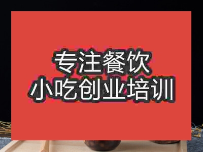石家莊臟臟茶培訓(xùn)班