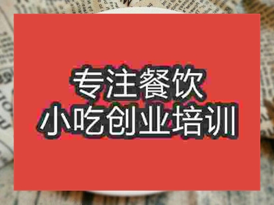 石家莊班戟培訓(xùn)班