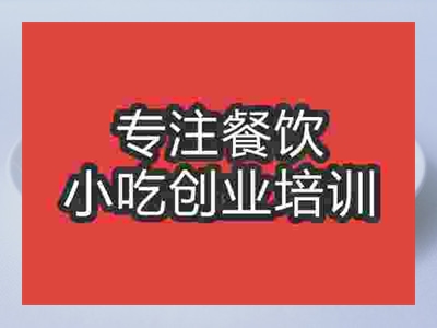 石家莊牛奶凍培訓(xùn)班