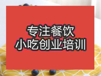 石家莊☆★杯培訓班