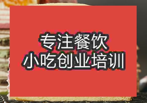長(zhǎng)沙學(xué)做甜品的學(xué)費(fèi)多少錢