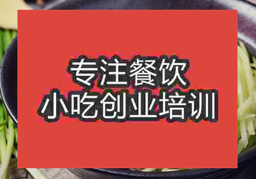 杭州學炸醬面的學費多少錢