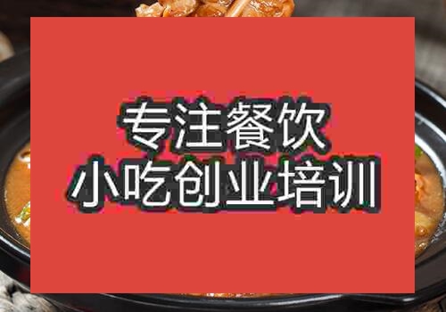 廣州學(xué)黃燜雞米飯要交多少錢