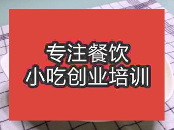 石家莊水果拼盤培訓(xùn)班