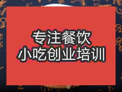 石家莊糖水培訓班