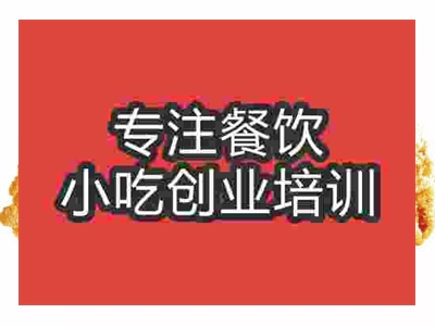 石家莊★☆★雞排培訓班
