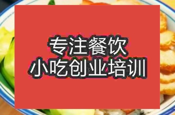 濟(jì)南豬腳飯有培訓(xùn)班嗎