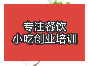 <b>石家莊☆☆☆魷魚培訓班</b>
