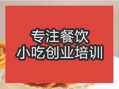 石家莊炸馓子培訓(xùn)班