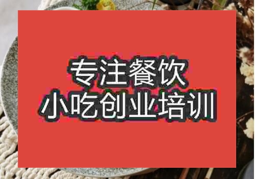南昌那里有蚵仔煎學(xué)校