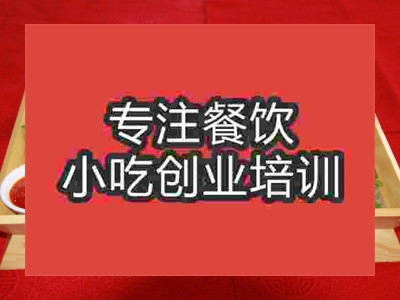 石家莊烤羊腿培訓(xùn)班