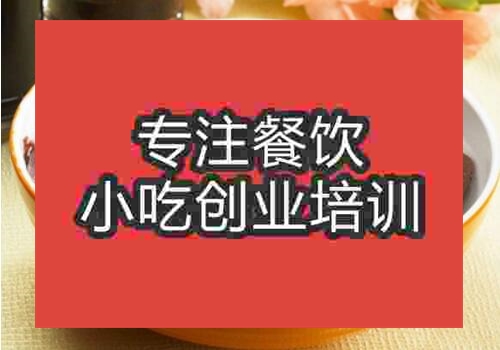 濟(jì)南哪里有教鴨血粉絲技術(shù)培訓(xùn)