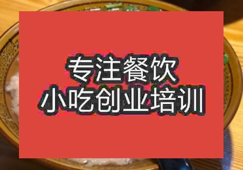 南寧哪里有教瘦肉丸技術