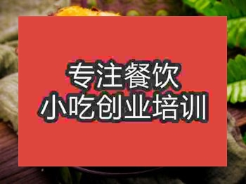 <b>石家莊烤紅薯培訓班</b>