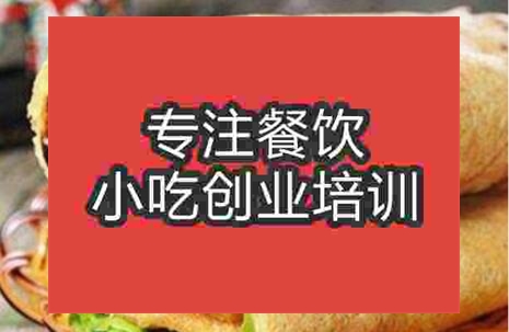 濟(jì)南雜糧煎餅培訓(xùn)學(xué)校哪家好