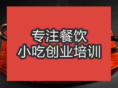 石家莊鐵板甲魚培訓班
