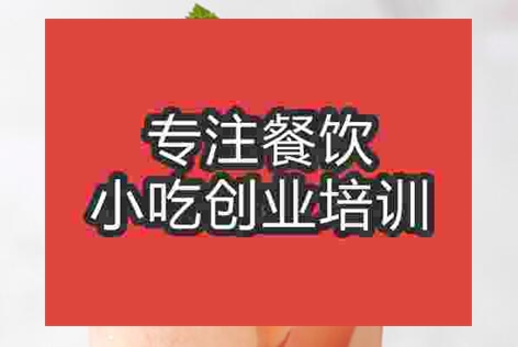 石家莊學(xué)果汁去哪里好