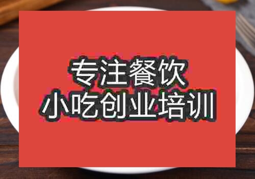 廣州學(xué)習(xí)花甲去哪里好
