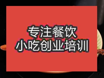 <b>石家莊☆仙鴨培訓班</b>