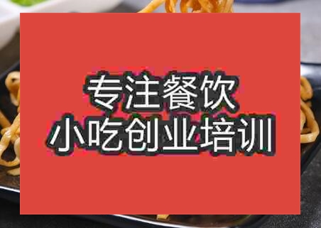 鄭州正規飄香面培訓哪里好