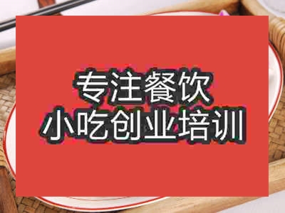 石家莊潮州鹵水培訓(xùn)班