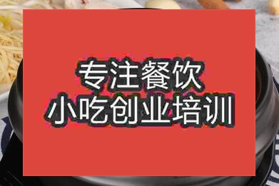 昆明口碑好的米線培訓