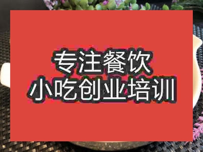 石家莊鹵煮驢肉培訓班