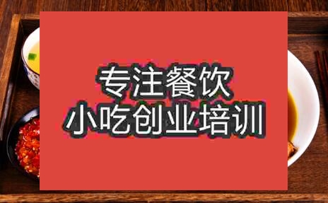 在鄭州要到什么地方去學隆江豬腳飯