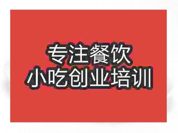 <b>石家莊兔頭培訓班</b>