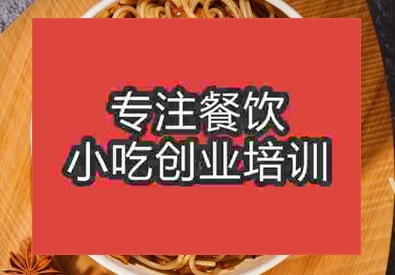 深圳那里學(xué)米粉炒粉拌粉培訓(xùn)比較好