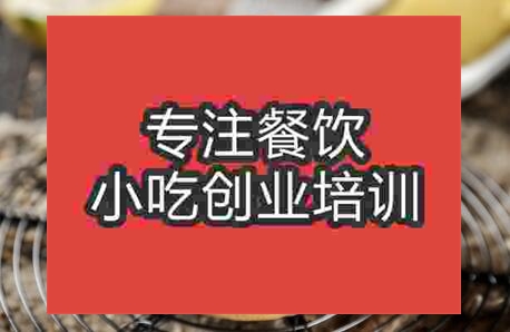 西安在哪里學(xué)做面包好