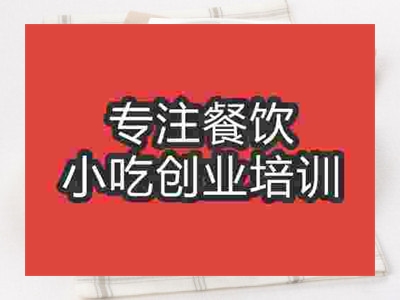石家莊香草雞培訓(xùn)班
