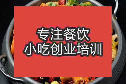 武漢武昌區(qū)去哪里學(xué)麻辣香鍋比較好