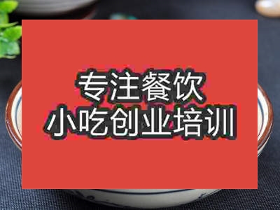 石家莊口水雞培訓班