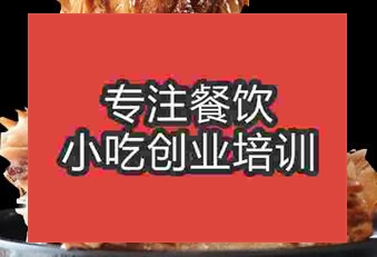 廣州白云區哪家學做骨頭飯好