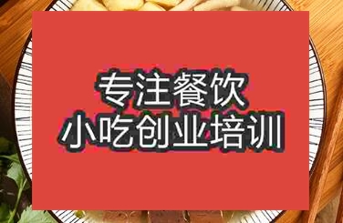 南京秦淮區(qū)哪里可以學(xué)習(xí)鴨血粉絲