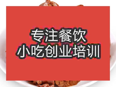 石家莊精武鴨脖培訓(xùn)班
