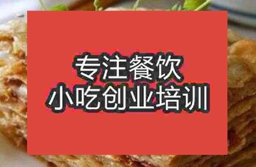 杭州西湖區(qū)在那里學千層餅好