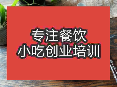 石家莊紅油腐竹培訓班