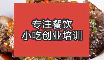 南京秦淮區(qū)涼拌菜培訓(xùn)哪里好