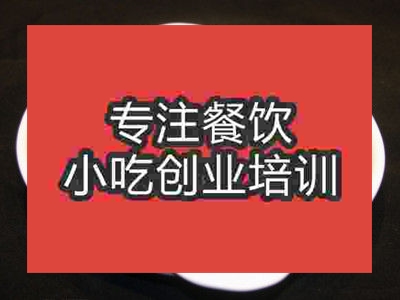 石家莊醬汁皮蛋培訓班