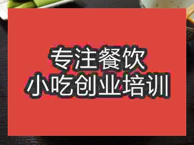 石家莊蒜泥白肉培訓班