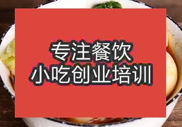 廣州哪家板面培訓比較好