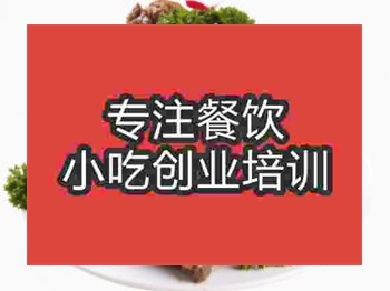 石家莊醬排骨培訓(xùn)班